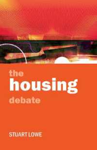 住宅をめぐる論争<br>The housing debate (Policy and Politics in the Twenty-first Century)