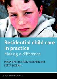 児童の在宅ケアの実践<br>Residential Child Care in Practice : Making a Difference (Social Work in Practice)