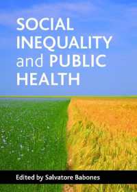 社会的不平等と公衆保健<br>Social inequality and public health