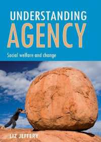 エイジェンシーの理解：社会福祉と社会変動<br>Understanding agency : Social welfare and change