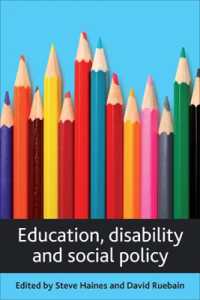 教育、障害と社会政策<br>Education, disability and social policy