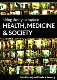 保健、医療と社会：理論的考察<br>Using Theory to Explore Health, Medicine and Society