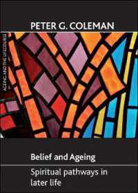 信仰と加齢：後半生におけるスピリチュアルな道のり<br>Belief and ageing : Spiritual pathways in later life (Ageing and the Lifecourse)