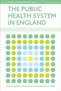 英国の公衆保健システム<br>The public health system in England (Evidence for Public Health Practice)