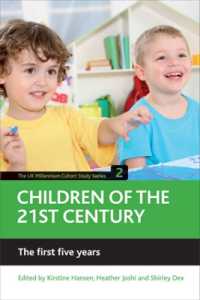 ２１世紀の子供　第２巻：５歳まで<br>Children of the 21st century (Volume 2) : The first five years (The UK Millennium Cohort Study)