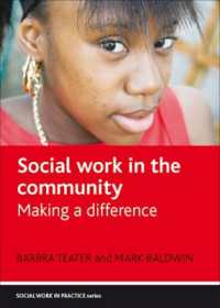 コミュニティにおけるソーシャルワーク<br>Social Work in the Community : Making a Difference (Social Work in Practice Series)