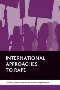レイプの国際的考察<br>International Approaches to Rape