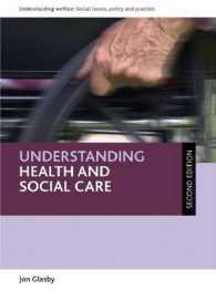 ケアを理解する（第２版）<br>Understanding health and social care (Understanding Welfare: Social Issues, Policy and Practice Series) （2ND）