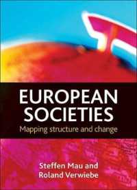ヨーロッパの社会：構造と変化<br>European societies : Mapping structure and change