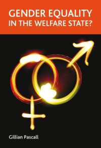 ジェンダー平等と福祉国家<br>Gender Equality in the Welfare State?