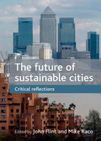 持続可能な都市の未来：批判的省察<br>The future of sustainable cities : Critical reflections
