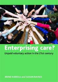 ２１世紀のボランティア<br>Enterprising care? : Unpaid voluntary action in the 21st century