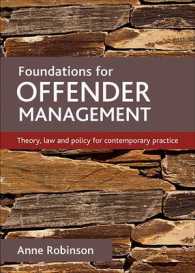 犯罪者の管理：理論、法と政策<br>Foundations for offender management : Theory, law and policy for contemporary practice