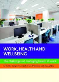 労働、保健と安寧<br>Work, Health and Wellbeing : The Challenges of Managing Health at Work