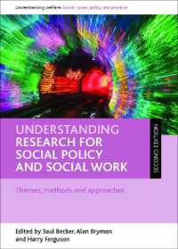 社会政策・ソーシャルワーク調査法入門（第２版）<br>Understanding Research for Social Policy and Social Work : Themes, Methods and Approaches (Understanding Welfare: Social Issues, Policy and Practice) （2ND）