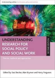 社会政策・ソーシャルワーク調査法入門（第２版）<br>Understanding research for social policy and social work : Themes, methods and approaches (Understanding Welfare: Social Issues, Policy and Practice Series) （2ND）