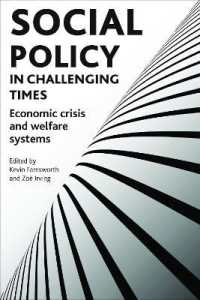 経済危機下の社会政策と福祉制度<br>Social policy in challenging times : Economic crisis and welfare systems