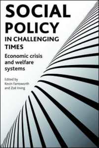 経済危機下の社会政策と福祉制度<br>Social policy in challenging times : Economic crisis and welfare systems