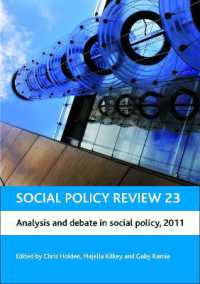 社会政策レビュー：2011年<br>Social Policy Review 23 : Analysis and Debate in Social Policy, 2011 (Social Policy Review)