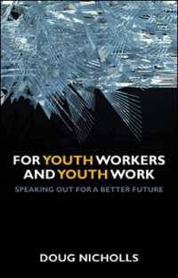 ユース・ワーカーとユース・ワーク：よりよい未来のために<br>For Youth Workers and Youth Work : Speaking Out for a Better Future