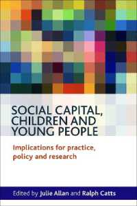 社会関係資本、児童と青年<br>Social Capital, Children and Young People : Implications for Practice, Policy and Research