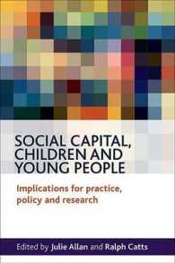 社会関係資本、児童と青年<br>Social Capital, Children and Young People : Implications for Practice, Policy and Research