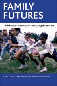 家族の将来：都市近郊における児童期と貧困<br>Family futures : Childhood and poverty in urban neighbourhoods