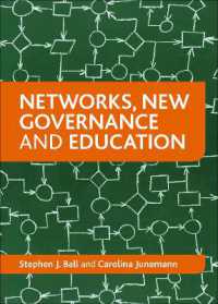ネットワーク、新しいガバナンスと教育：英国の教育政策<br>Networks, New Governance and Education