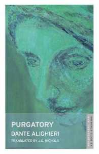 Purgatory (The Divine Comedy) （Reprint）