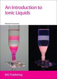 イオン液体入門<br>Introduction to Ionic Liquids