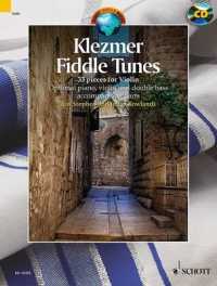 Klezmer Fiddle Tunes + Cd : 33 Pieces - Performances and Play-along Tracks （PAP/COM）