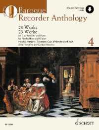 Baroque Recorder Anthology : 23 Works for Alto Recorder with Piano Accompaniment (Schott Anthology Series)