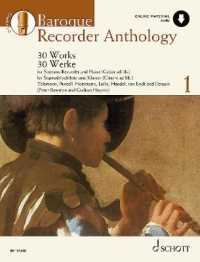Baroque Recorder Anthology : 30 Works for Soprano Recorder with Piano or Guitar Accompaniment (Schott Anthology Series)