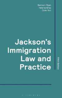 移民法と実務（第５版）<br>Jackson's Immigration Law and Practice （5TH）
