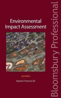環境影響評価の法枠組（第２版）<br>Environmental Impact Assessment （2ND）