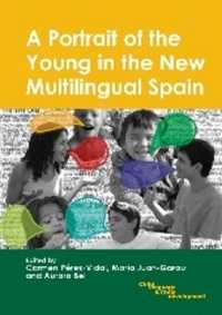 スペインにおける新多言語状況と年少者たち<br>A Portrait of the Young in the New Multilingual Spain (Child Language and Child Development)