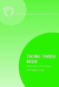 バスクの教育<br>Teaching through Basque : Achievement and Challenges