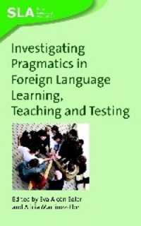 外国語学習・教授・テストにおける語用論の調査<br>Investigating Pragmatics in Foreign Language Learning, Teaching and Testing (Second Language Acquisition)
