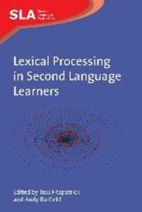 第二言語学習者における語彙処理<br>Lexical Processing in Second Language Learners : Papers and Perspectives in Honour of Paul Meara (Second Language Acquisition)