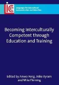 教育・指導を通じた異文化間コミュニケーション能力の育成<br>Becoming Interculturally Competent through Education and Training (Languages for Intercultural Communication and Education)