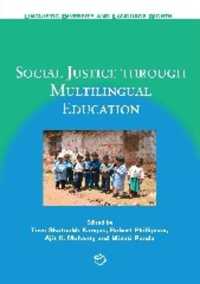 多言語教育を通じた社会正義<br>Social Justice through Multilingual Education (Linguistic Diversity and Language Rights)
