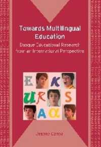 多言語教育への道：バスクからの視座<br>Towards Multilingual Education : Basque Educational Research from an International Perspective (Bilingual Education & Bilingualism)