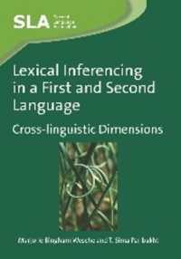 第一・第二言語における語彙的類推<br>Lexical Inferencing in a First and Second Language : Cross-linguistic Dimensions (Second Language Acquisition)