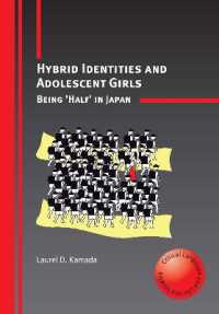 日本で”ハーフ”であること：少女たちの経験と雑種的アイデンティティ<br>Hybrid Identities and Adolescent Girls : Being 'Half' in Japan (Critical Language and Literacy Studies)