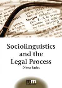 社会言語学と法的プロセス<br>Sociolinguistics and the Legal Process (Mm Textbooks)