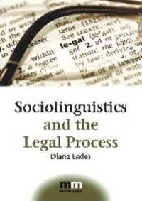 社会言語学と法的プロセス<br>Sociolinguistics and the Legal Process (Mm Textbooks)