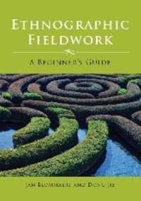 民族誌学的フィールドワーク入門<br>Ethnographic Fieldwork: A Beginner's Guide