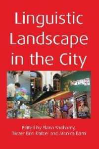 都市の言語景観<br>Linguistic Landscape in the City