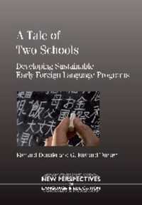 持続可能な早期外国語教育の試み<br>A Tale of Two Schools : Developing Sustainable Early Foreign Language Programs (New Perspectives on Language and Education)