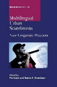 北欧都市の多言語状況<br>Multilingual Urban Scandinavia : New Linguistic Practices (Multilingual Matters)